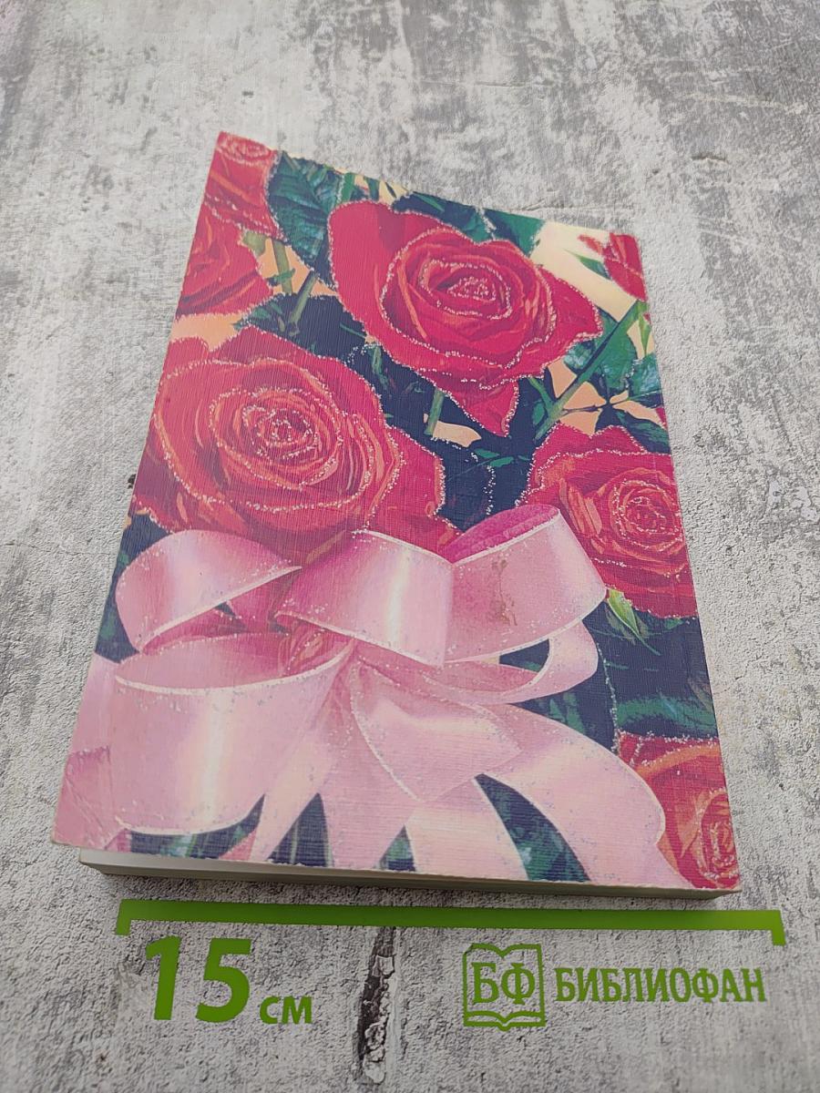 Разумейте, языцы, яко с нами Бог