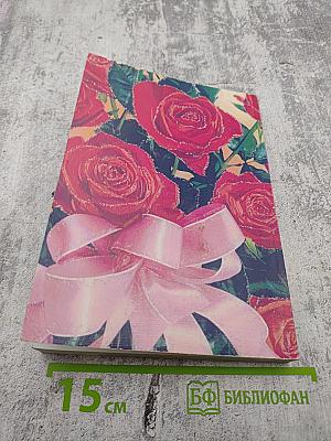 Разумейте, языцы, яко с нами Бог