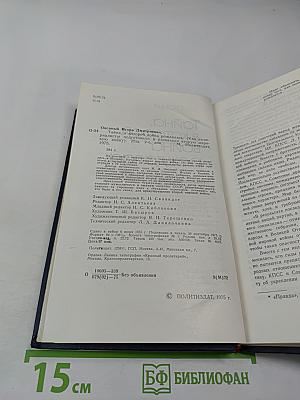 Тайна, в которой война рождалась