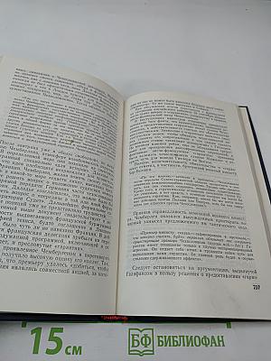 Тайна, в которой война рождалась