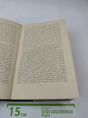 Дорога на Океан