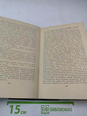 Дорога на Океан