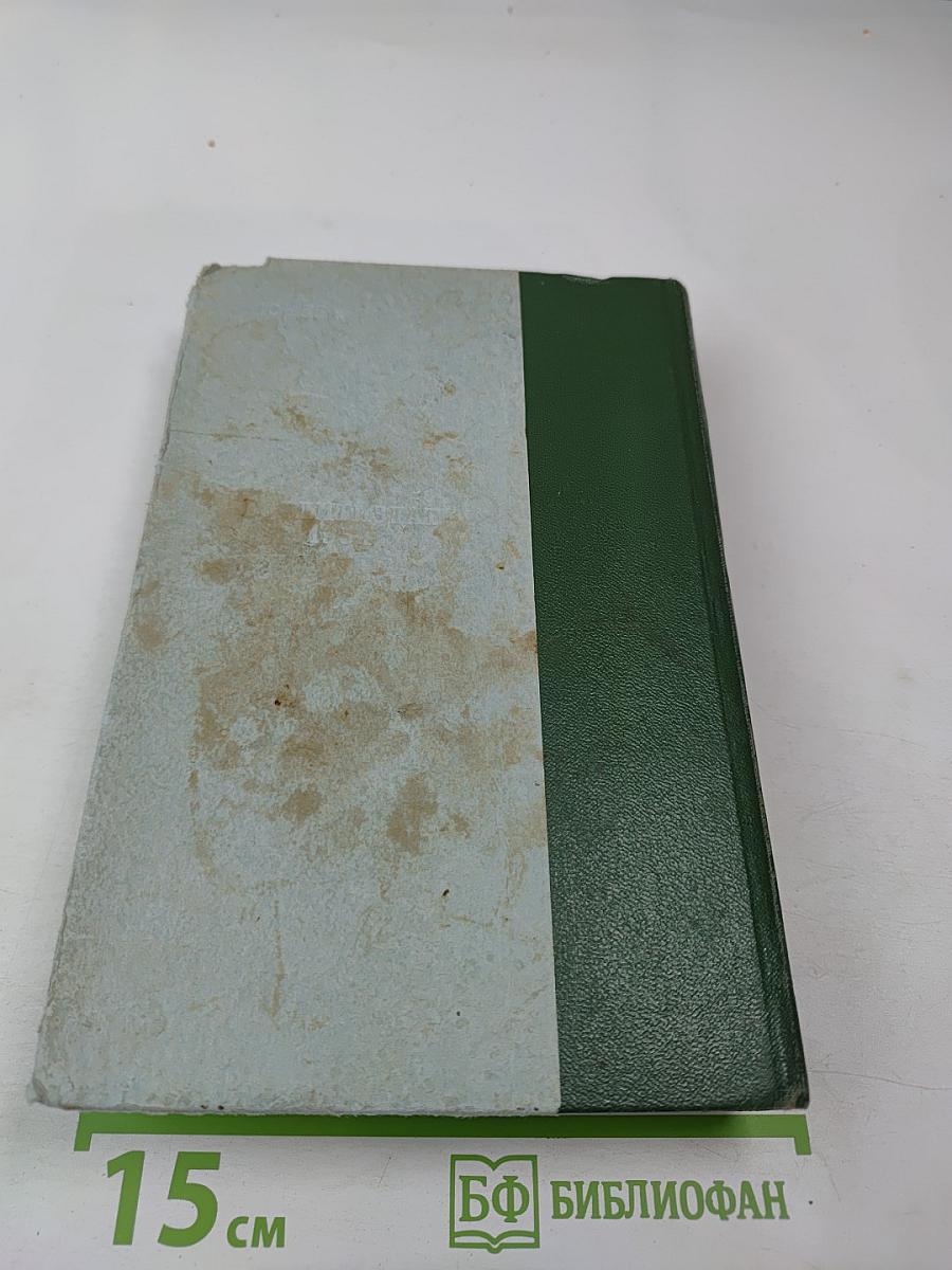 Дорога на Океан