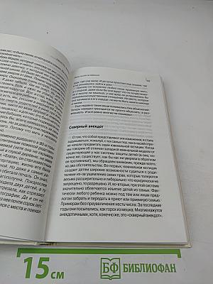 ПРОСТО МАМА Легко ли сегодня быть мамой