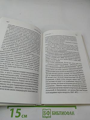 ПРОСТО МАМА Легко ли сегодня быть мамой