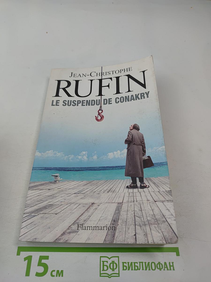 Le Suspendu de Conakry