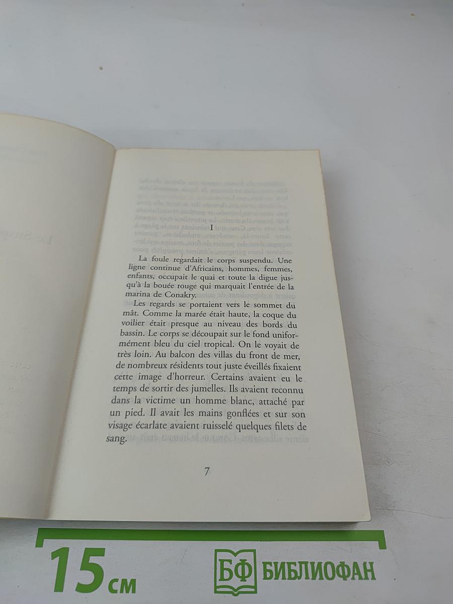 Le Suspendu de Conakry