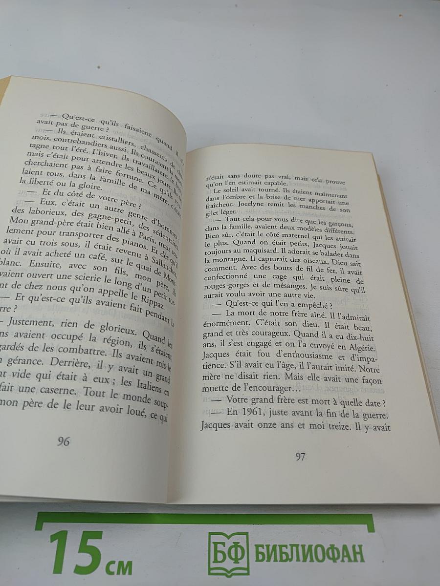 Le Suspendu de Conakry