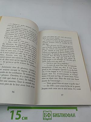 Le Suspendu de Conakry