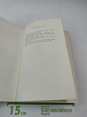 Le Suspendu de Conakry