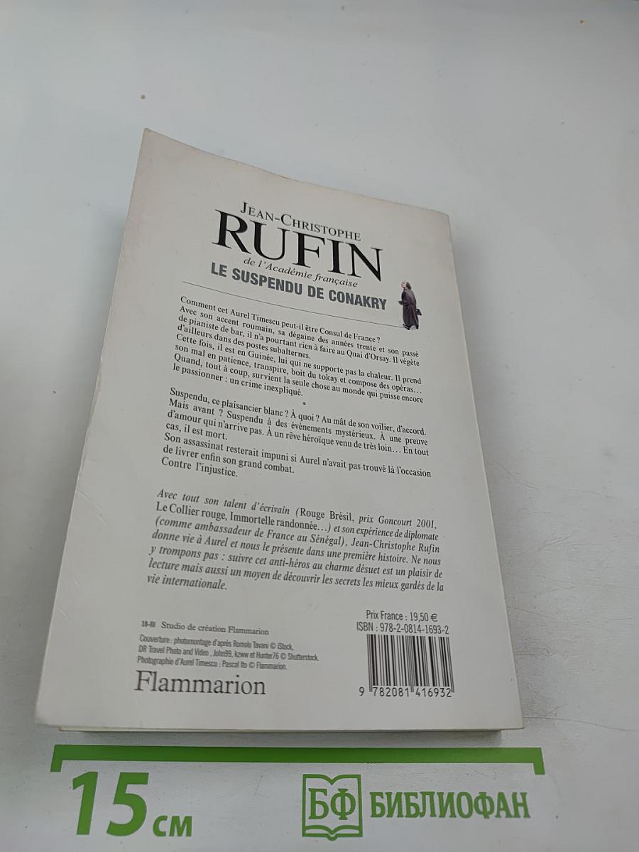 Le Suspendu de Conakry