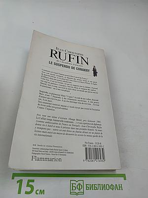 Le Suspendu de Conakry