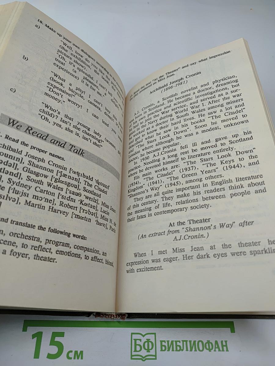 English for Teenagers