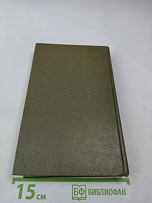 English for Teenagers