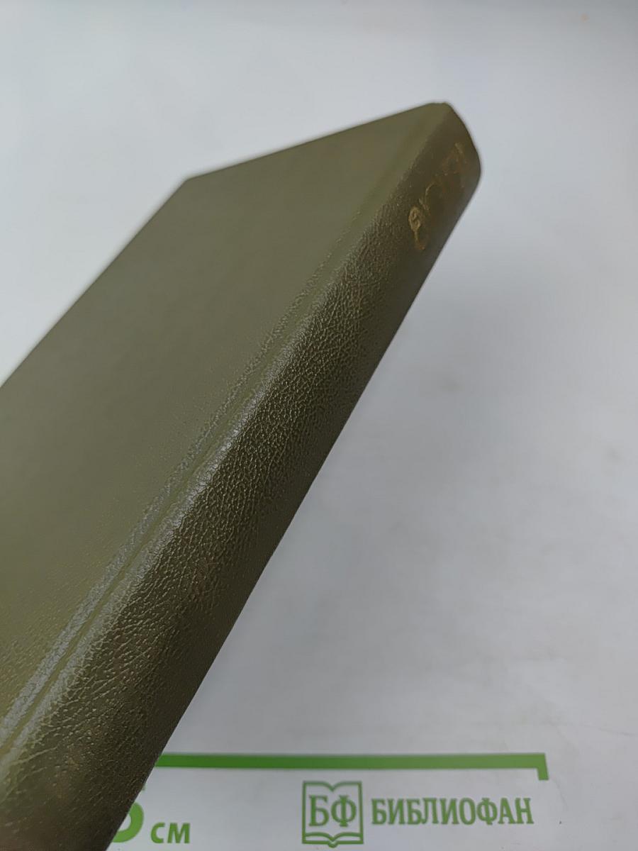 English for Teenagers