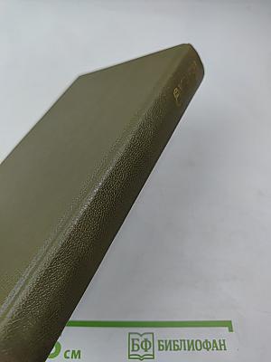 English for Teenagers