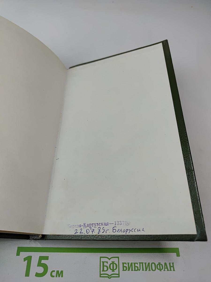 Москва газетная. Друзья и встречи