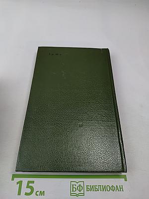 Москва газетная. Друзья и встречи