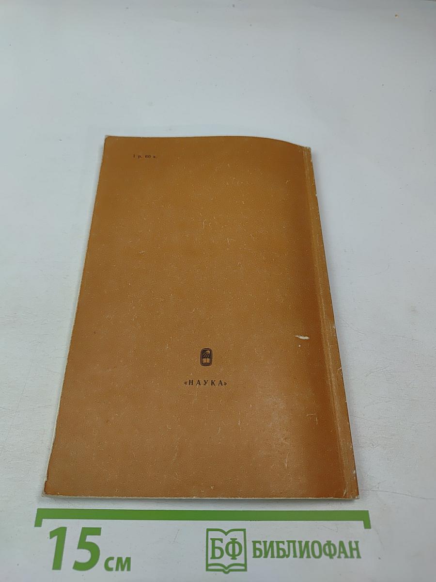 Завоевание Константинополя