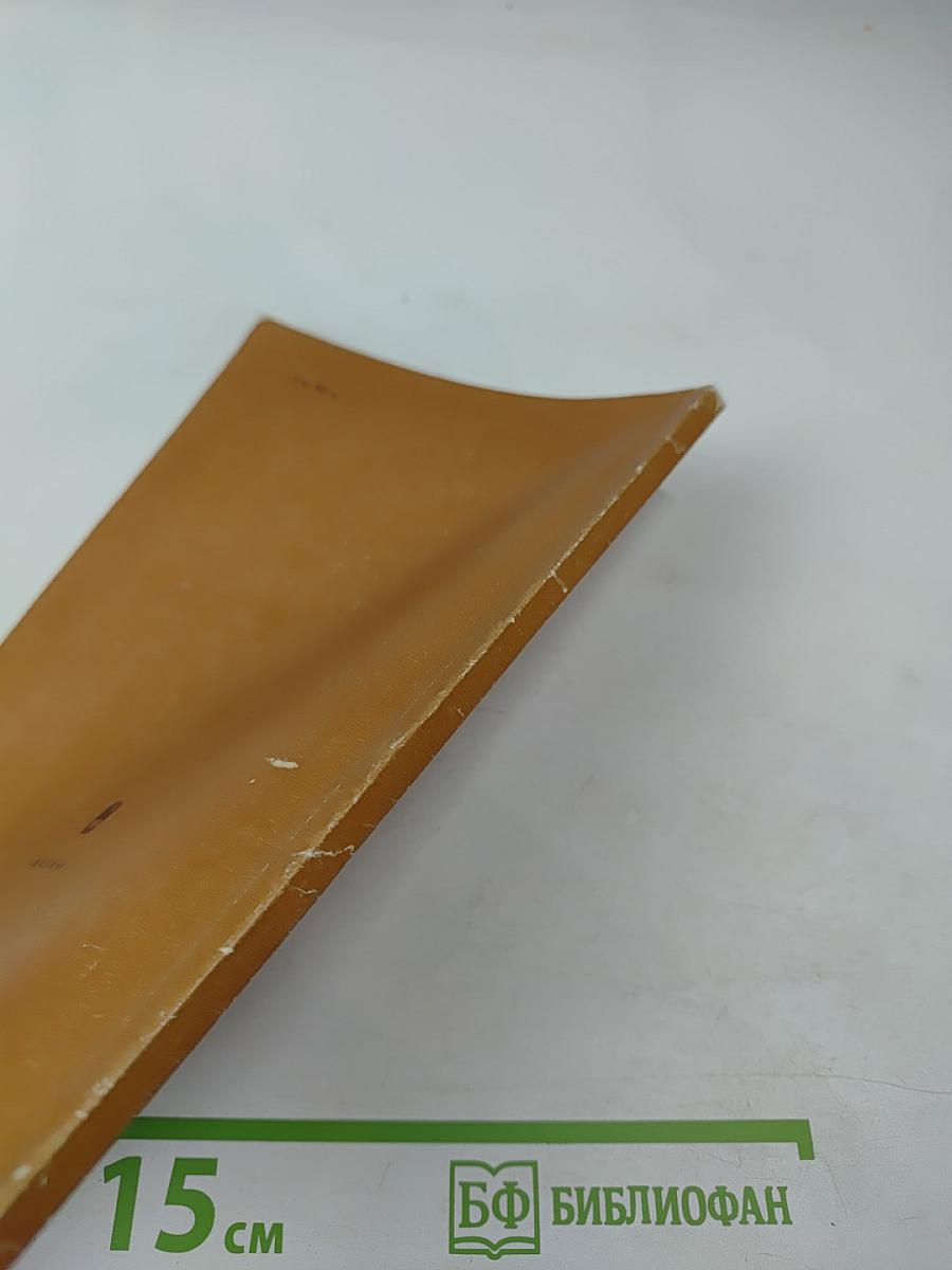 Завоевание Константинополя