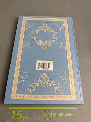 Хорошая хозяйка