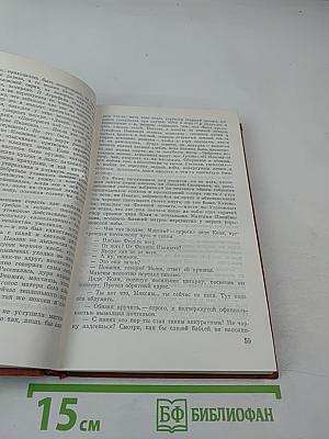 Ивушка неплакучая