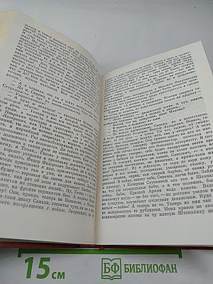 Ивушка неплакучая