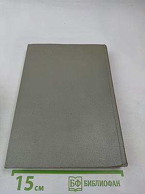 В.В. Маяковский. Сочинения. Том 2. Стихотворения. Как делать стихи?