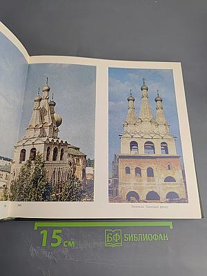 Охраняется государством. Архитектурное наследие Ленинградской земли