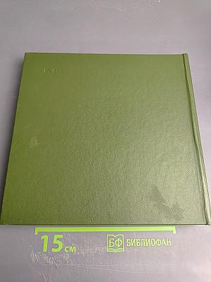 Охраняется государством. Архитектурное наследие Ленинградской земли