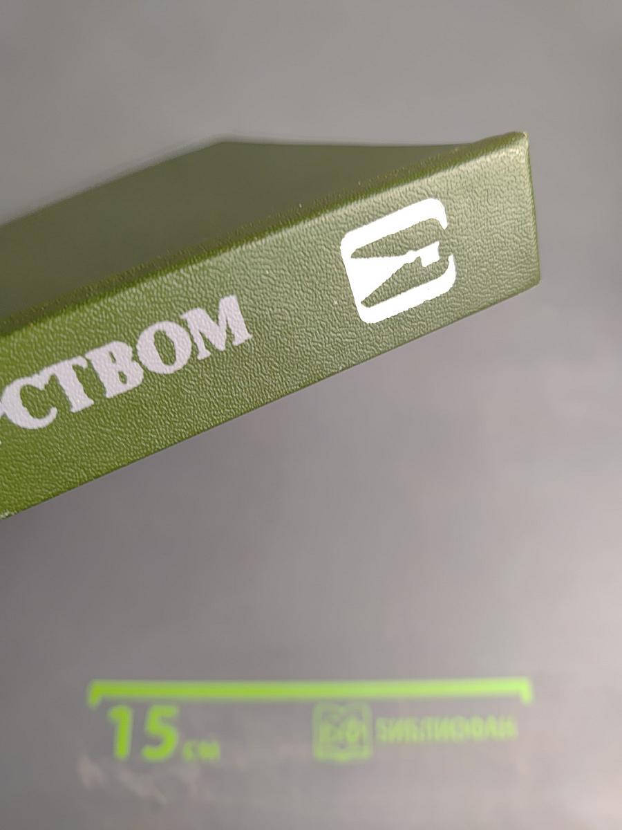 Охраняется государством. Архитектурное наследие Ленинградской земли