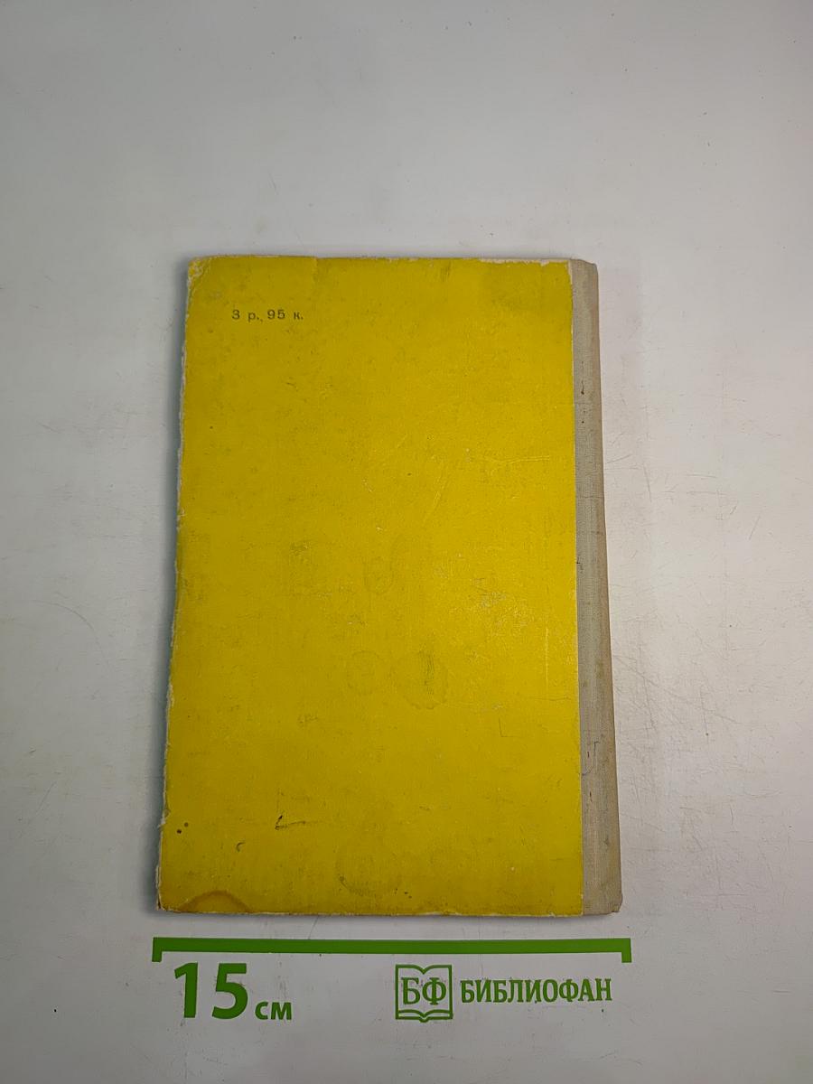 Петербургские повести (для средней школы)