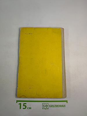 Петербургские повести (для средней школы)