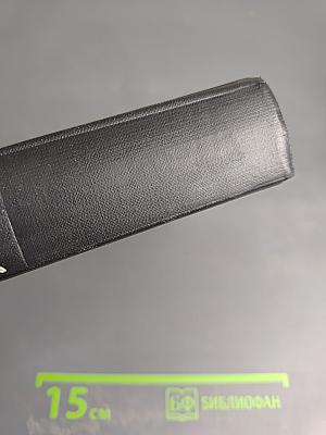 Собрание сочинений в шести томах. Том первый: Стихотворения, поэмы, баллады, песни, вольные переводы