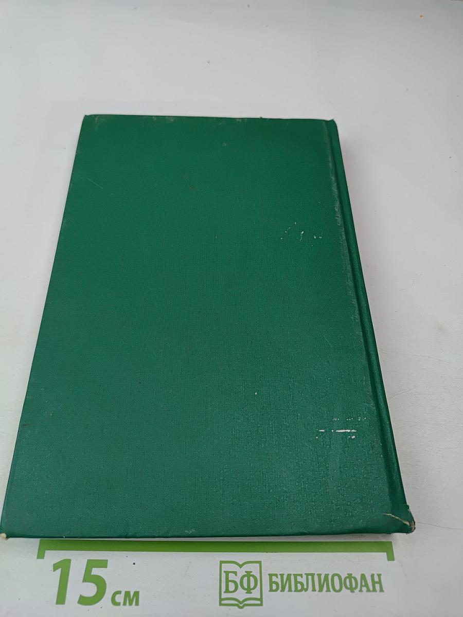 Гимны Церкви Иисуса Христа Святых последних дней