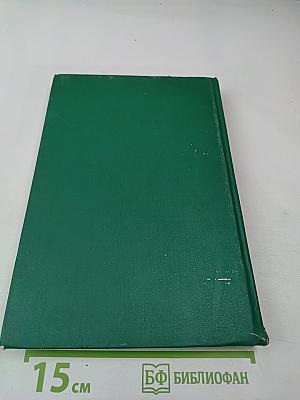 Гимны Церкви Иисуса Христа Святых последних дней