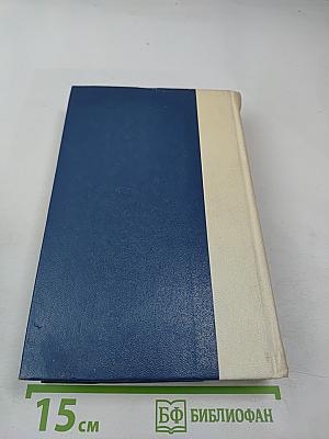 Былое и думы