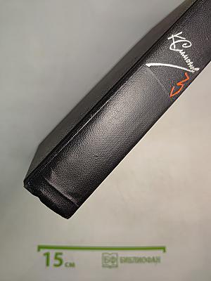 Собрание сочинений в шести томах. Том третий