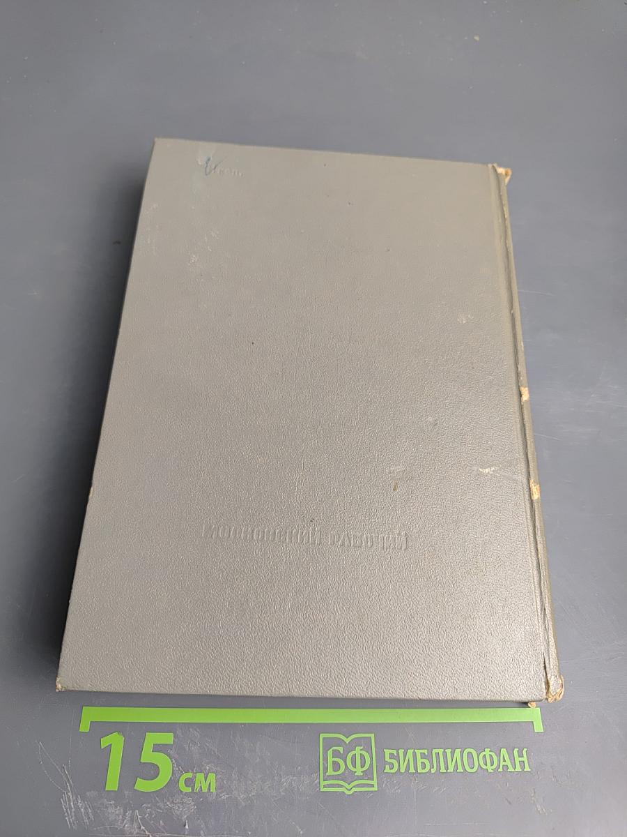 Величие простых сердец