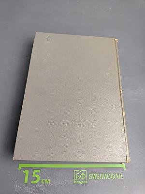 Величие простых сердец