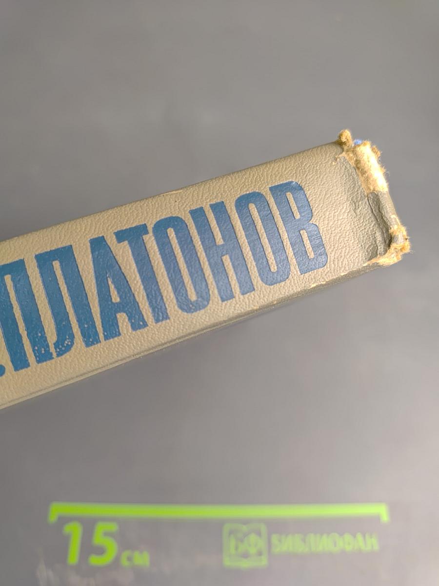 Величие простых сердец