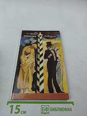 Стихотворения