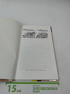 Стихотворения