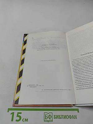 Стихотворения