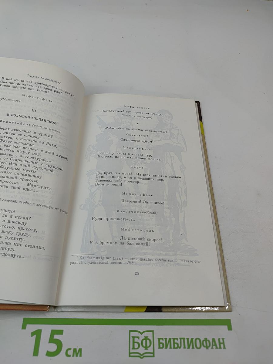 Стихотворения