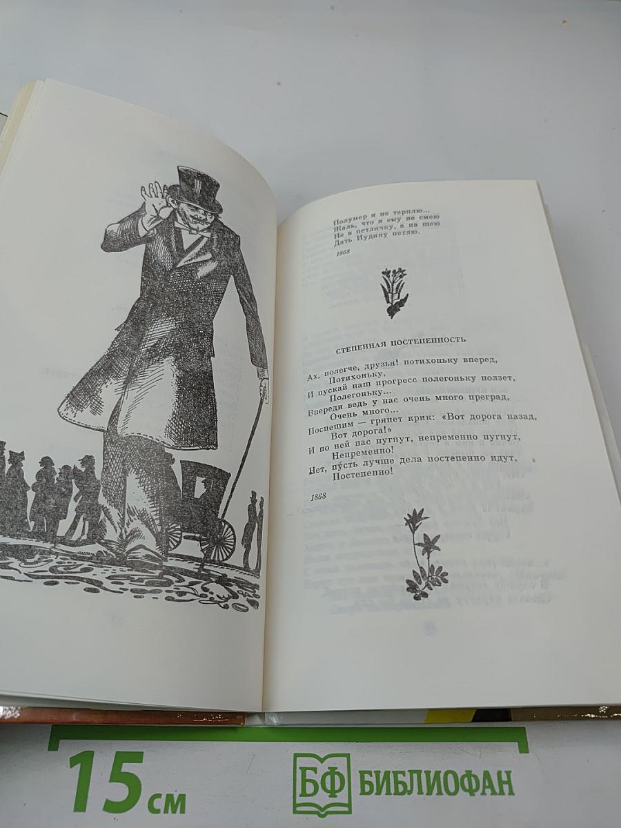 Стихотворения