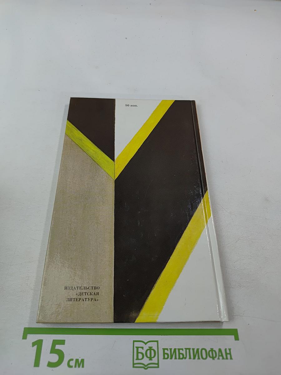 Стихотворения