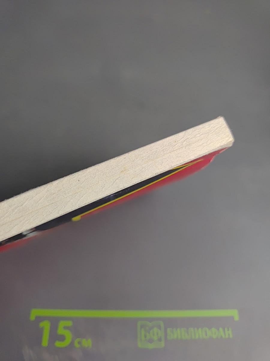 Война в Заполярье: Учебное пособие для старших классов