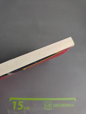 Война в Заполярье: Учебное пособие для старших классов