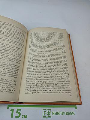 Техническое обслуживание дизельной топливной аппаратуры